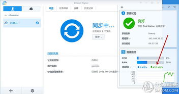 省小钱办大事 群晖DS216j搭建个人数据中心靠谱吗？