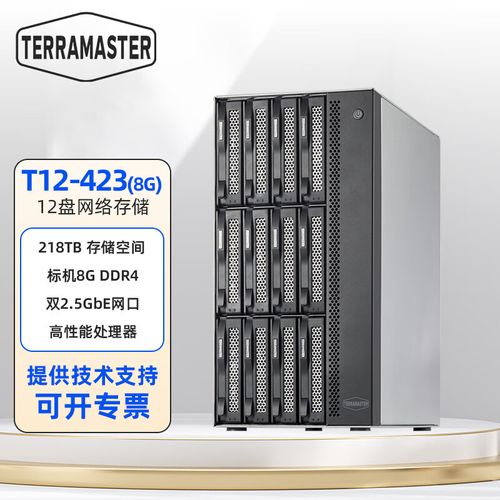 数据存储塔式服务器 数据处理与存储支持服务的坚实基石